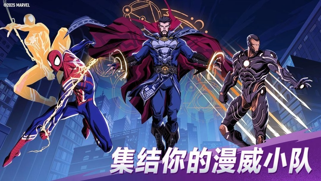 Marvel Mystic Mayhem1