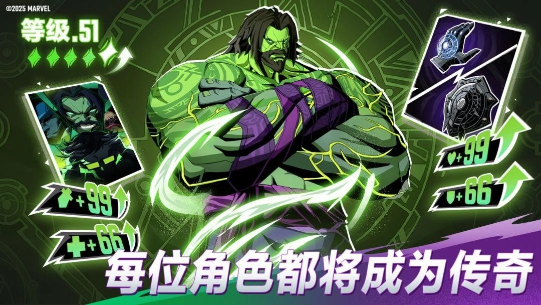 Marvel Mystic Mayhem3