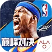 美职篮巅峰对决