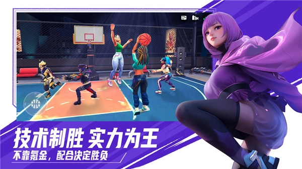 街球艺术游戏最新版图2