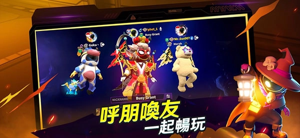 谁是内鬼国际服2