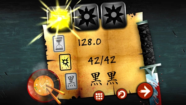 忍者龙剑传手机版(1)