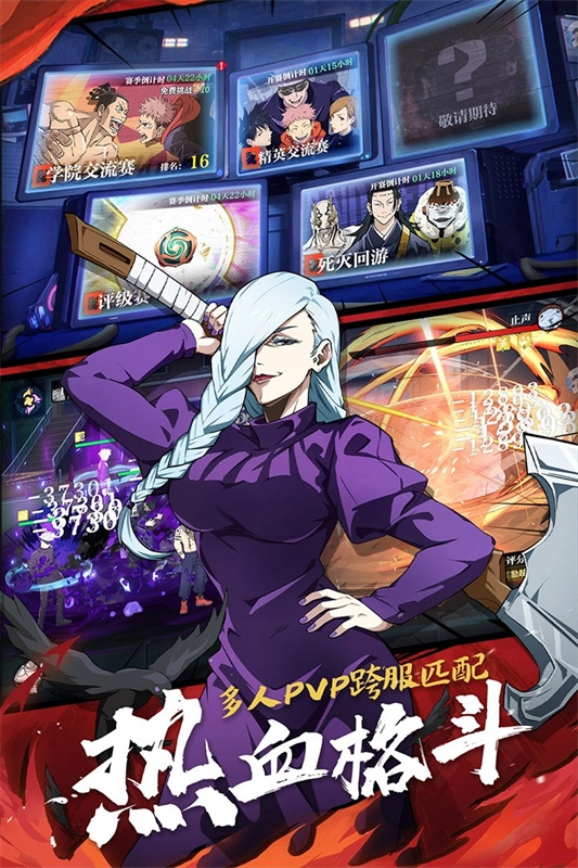 零界战区正版(2)