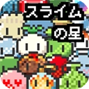 史莱姆之星 v1.0.8