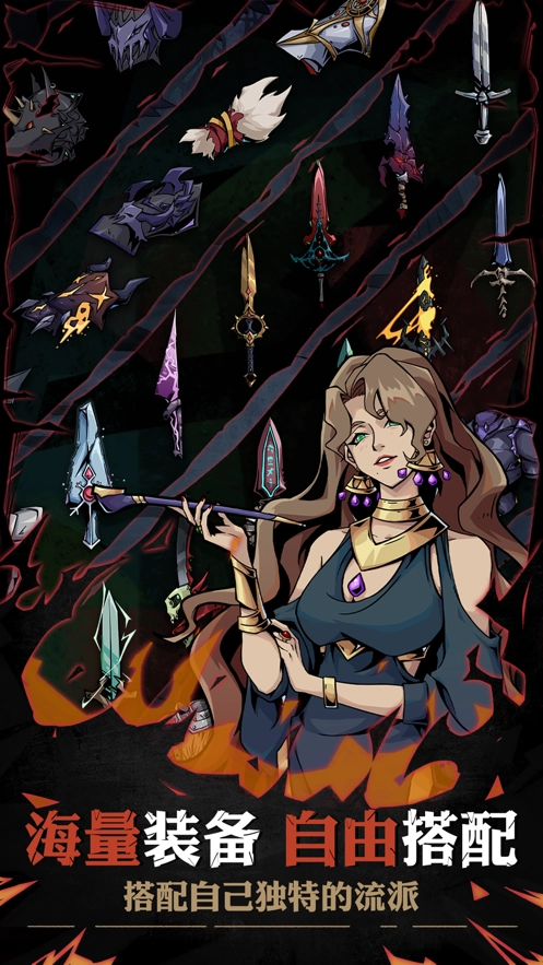 不一样传说2正版图3