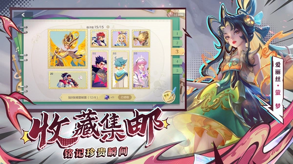 曙光英雄体验服图3