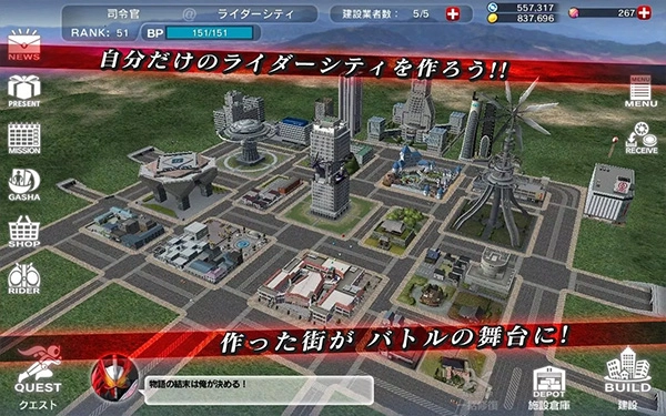 假面騎士巔峰亂斗截圖2