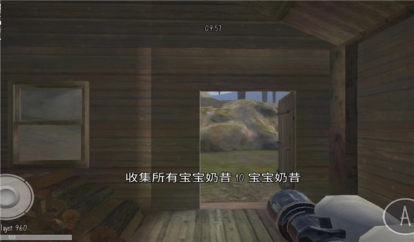 鬼天3多人联机版3