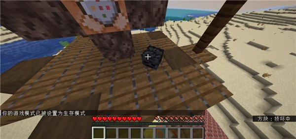 我的世界真正的凋零风暴图3