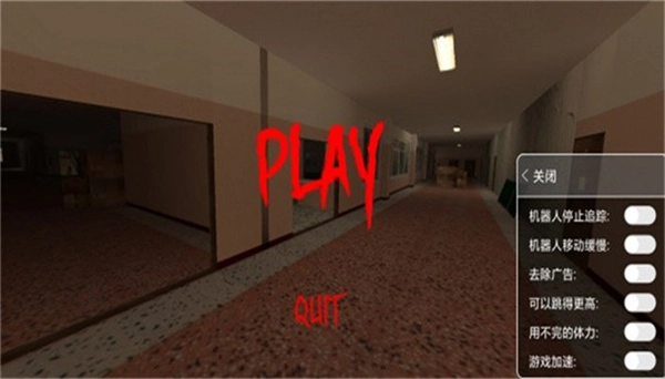 nextbot追逐联机版(3)