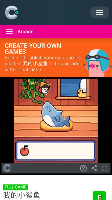 我的小鲨鱼正版截图2