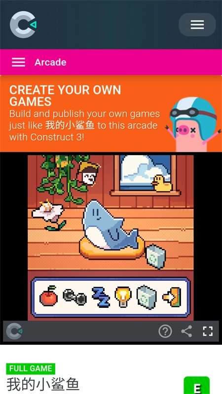 我的小鲨鱼正版截图3