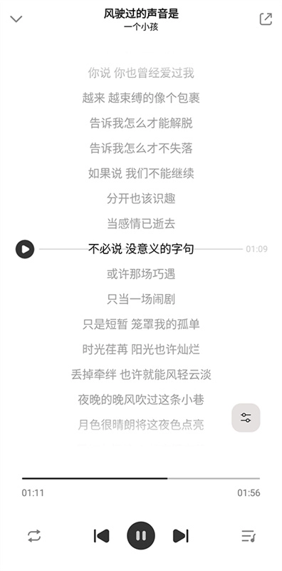 奇酷星球免费版