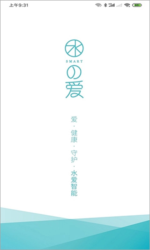 水爱智能