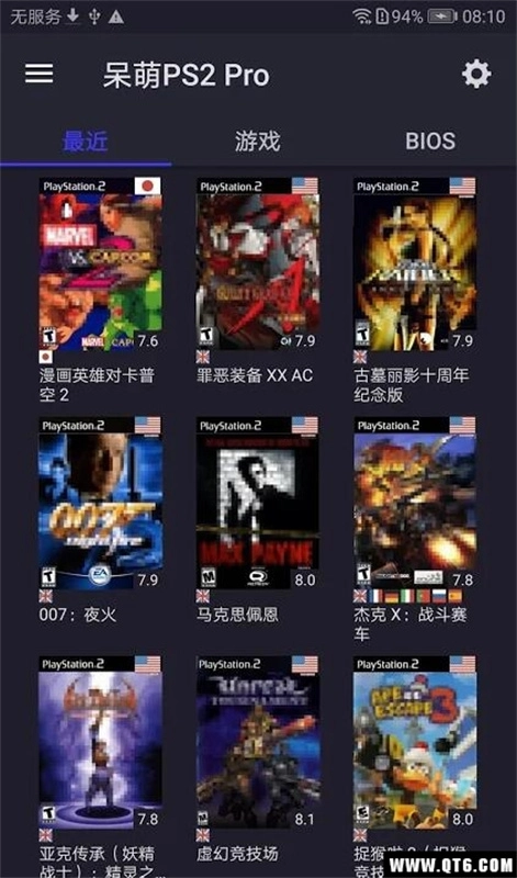 呆萌ps2模拟器1