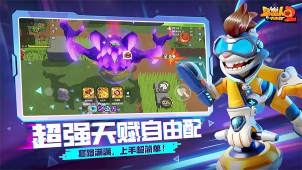 野蛮人大作战2(5)