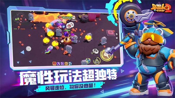 野蛮人大作战2(3)