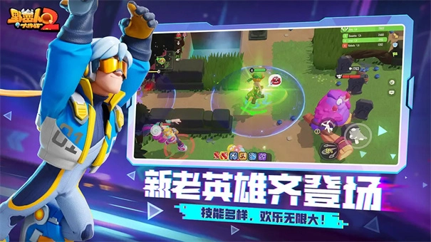 野蛮人大作战2(4)