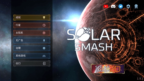 Solar Smash