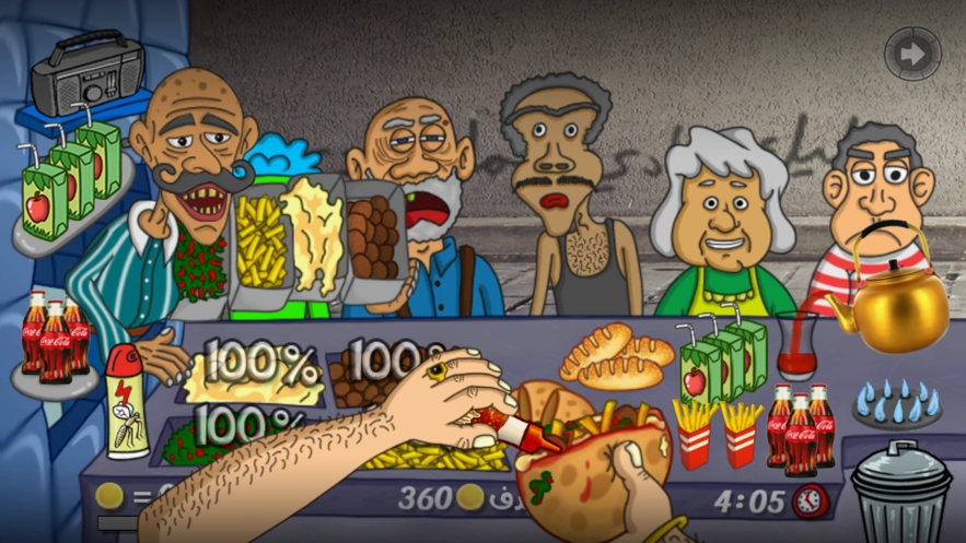 法拉费尔之王餐厅-图1