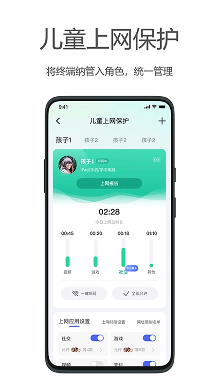 海康wifi图1