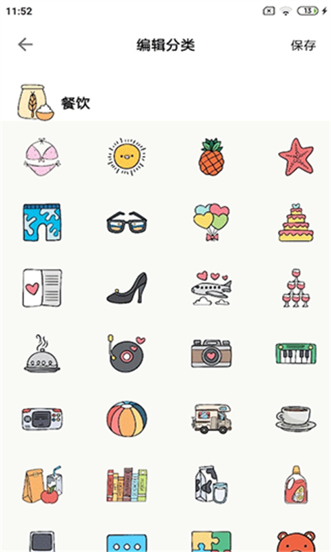 青子记账特色功能展示界面示意图