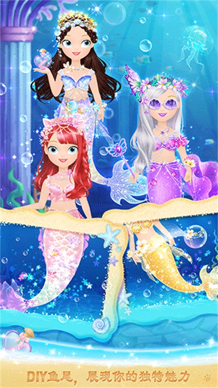 莉比小公主的完美沙滩之旅(3)