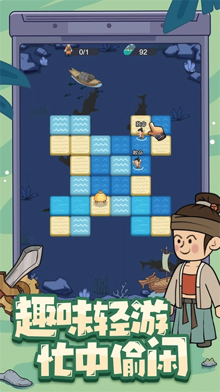 墨子守城与乱世1