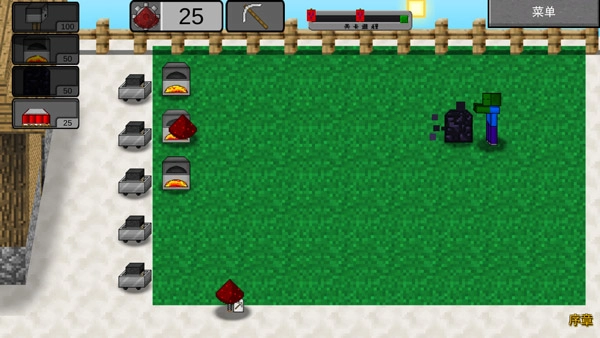 我的世界植物大战僵尸2(4)