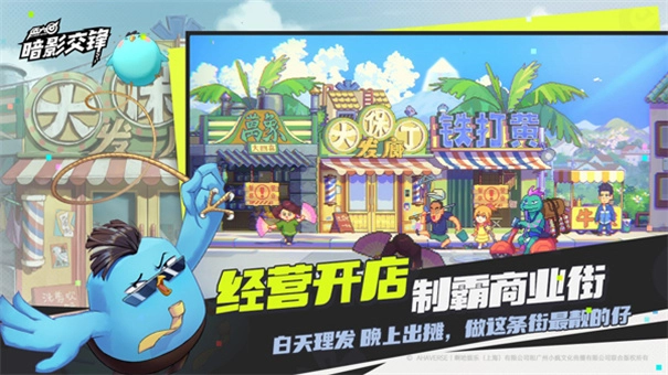 伍六七暗影交锋4