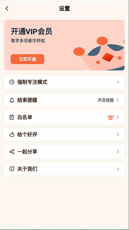 专注面馆免费版图4