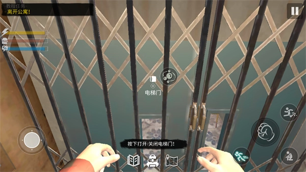 网吧模拟器2手机版1