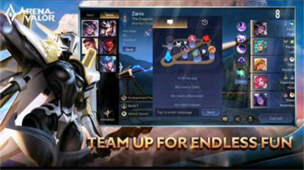 传说对决先行服