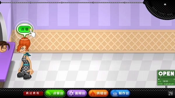 老爹圣代曲奇店图3