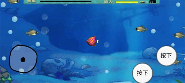 大鱼吃小鱼变态版截图0