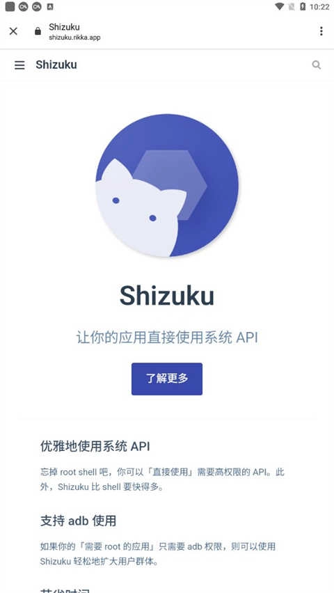 Shizuku老版图2
