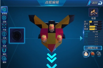 我的战舰手机版(1)