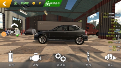 手動擋停車場2026最新版截圖3