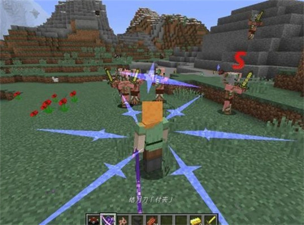 我的世界拔刀剑(4)
