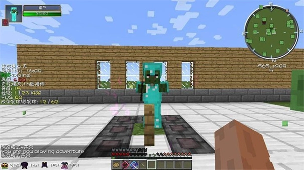 我的世界拔刀剑(5)