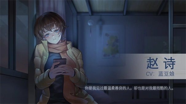 他人世界末完整版图4