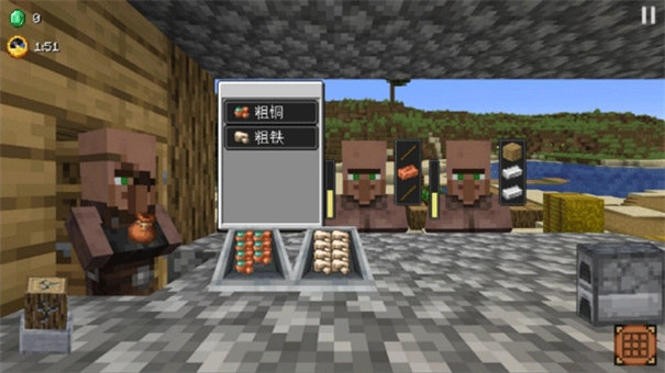 我的世界沙威玛传奇图2