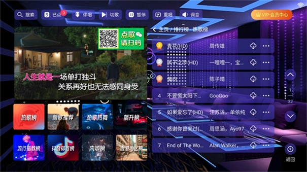 云KTV截图2