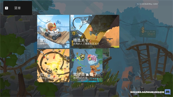 动物超级小队(1)