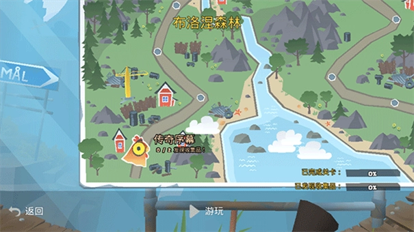 动物超级小队(2)