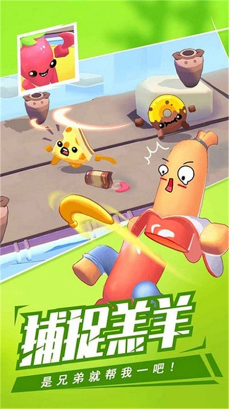 回旋镖大作战联机版图3