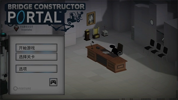 桥梁建筑师传送门(3)