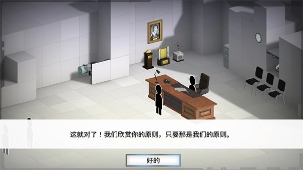 桥梁建筑师传送门(4)