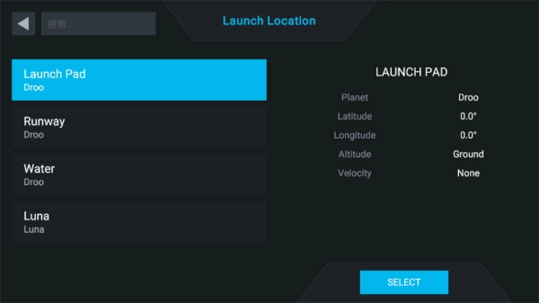 简单火箭2汉化版(2)