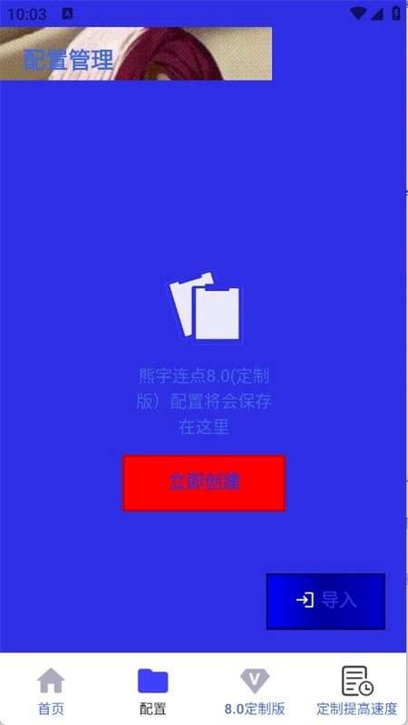 熊宇連點(diǎn)4